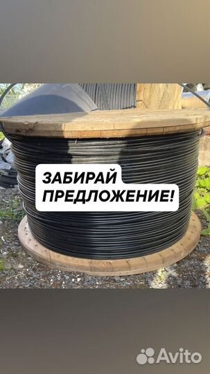 Оптоволокно Belden