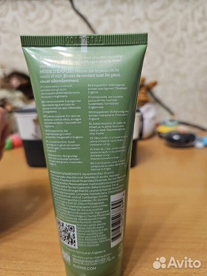 Elemis British botanical body cream крем для тела