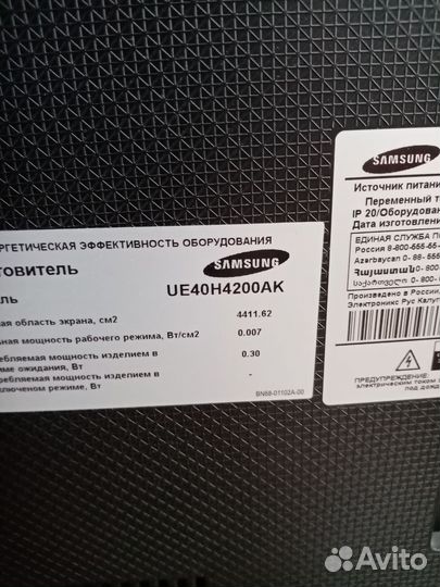 Телевизор samsung Led 40