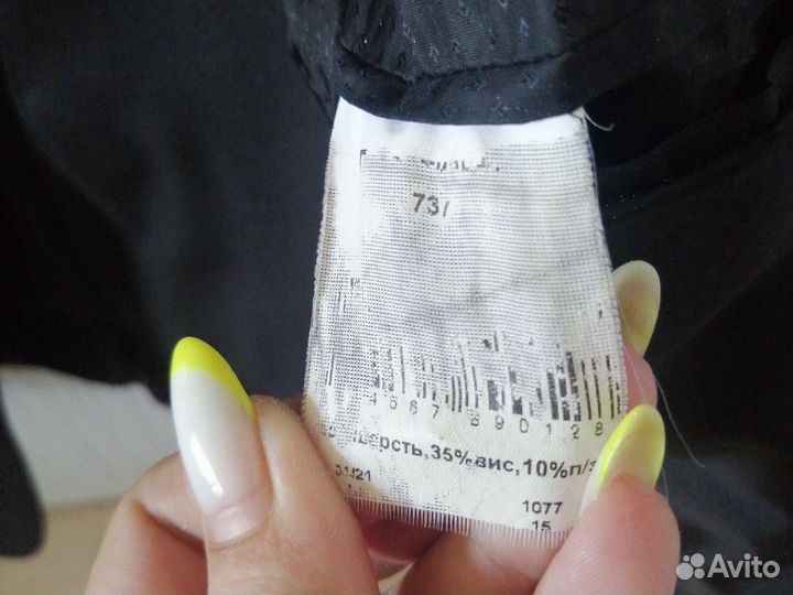 Школьный костюм для мальчика