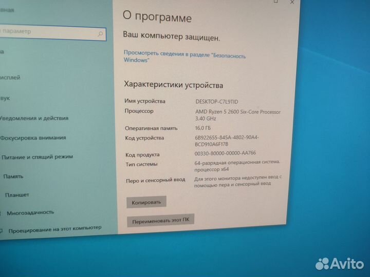 Компьютер ryzen 5