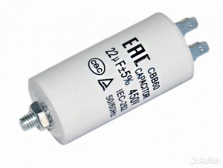 Конденсатор пусковой CBB60 (22uF, 450V)