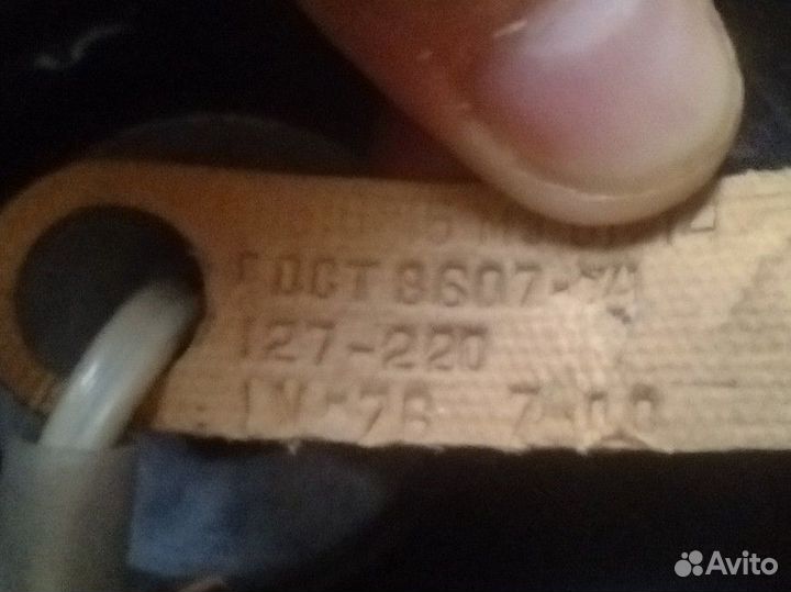 Настольная лампа СССР