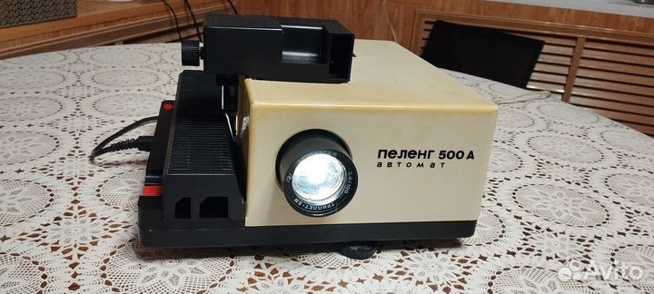 Диапроектор СССР