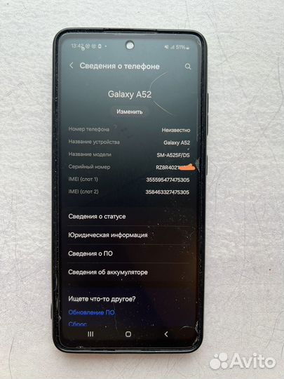 Samsung Galaxy A52, 4/128 ГБ