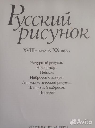 Книги по рисованию