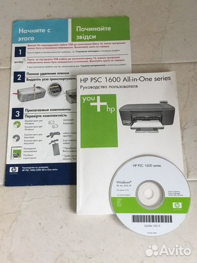 Ребенку-легко / Принтер-Копир Цветной, Печать Фото