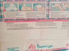 Памперсы для взрослых Фламинго объявление продам