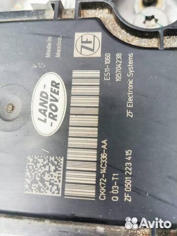 АКПП Jaguar E-Pace 2.0 9HP48