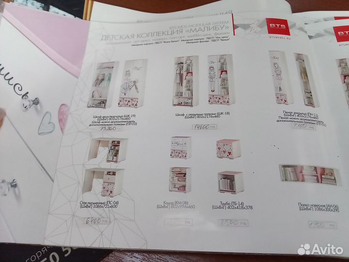 Набор детской мебели Малибу