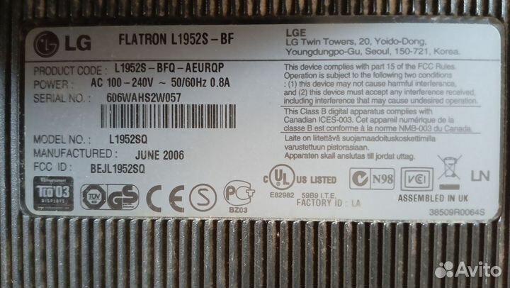 ЖК монитор LG flatron