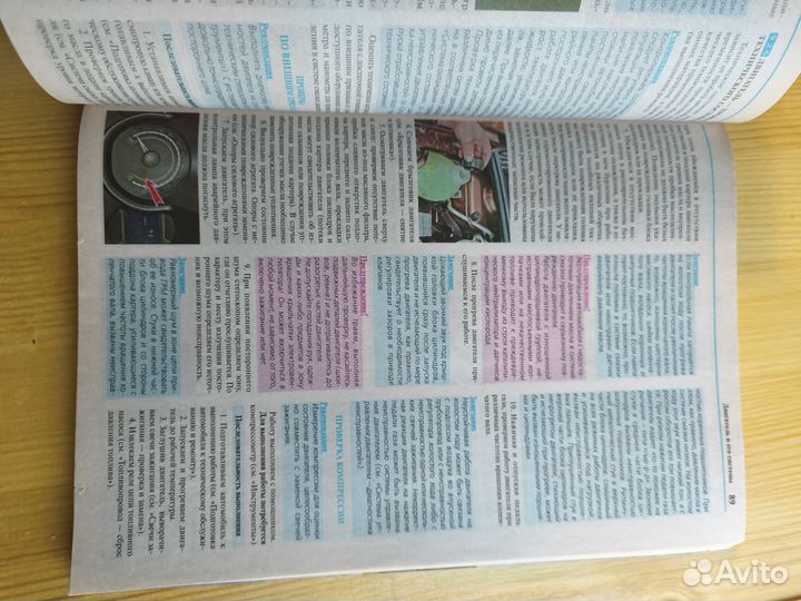 Книга по ремонту Лад икс рей