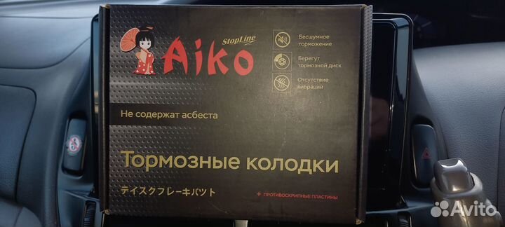 Тормозные колодки передние на Toyota Camry