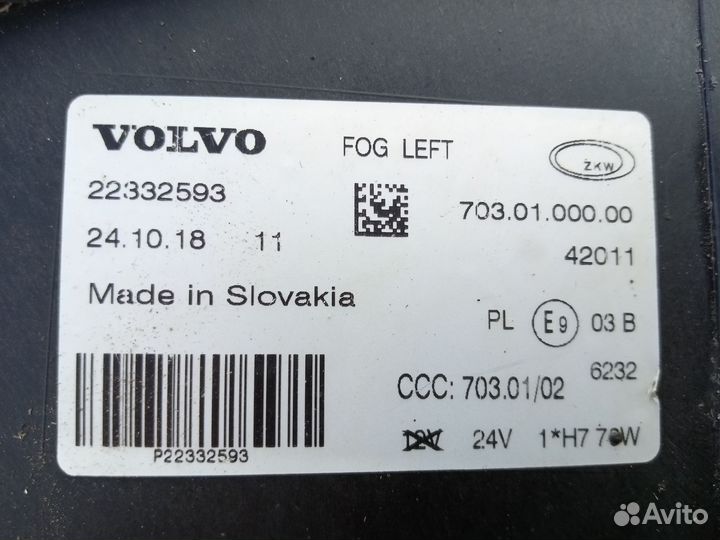 Туманка Volvo оригинальная