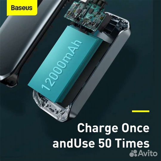 Внешний аккумулятор,пускатель авто Baseus 12000Mah
