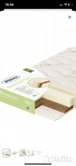 Матрах детский plitex lux 120-60