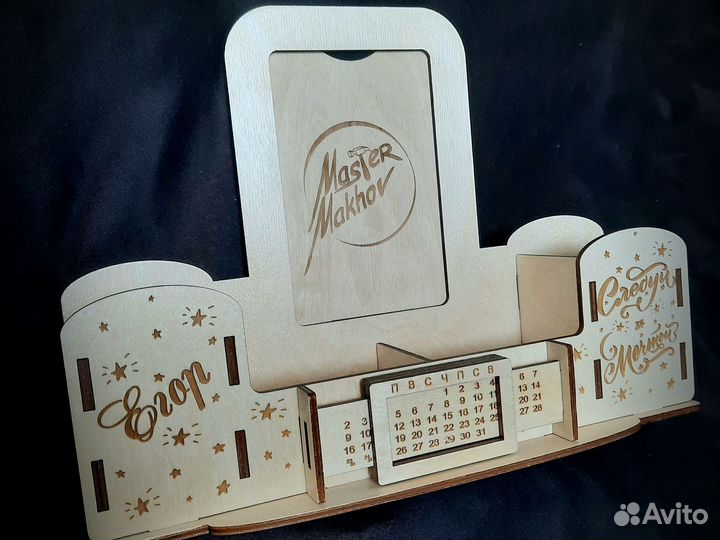 Органайзер настольный с вечным календарем ученику