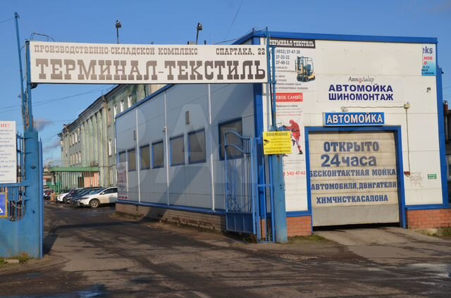 альянс снабжения