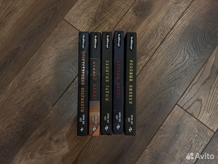 Серия книг hello neighbor 1-5 том