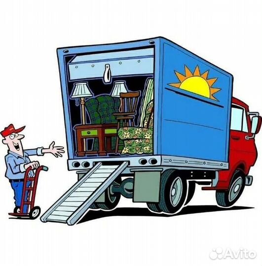 Грузоперевозки