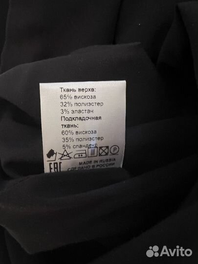 All we need юбка