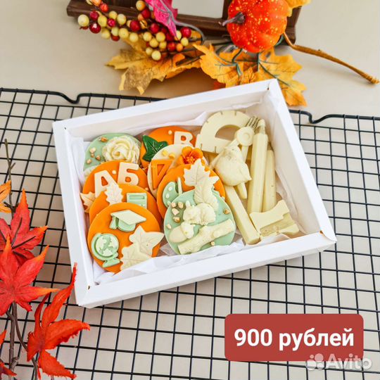 Подарок на 1 сентября шоколадные наборы учителю