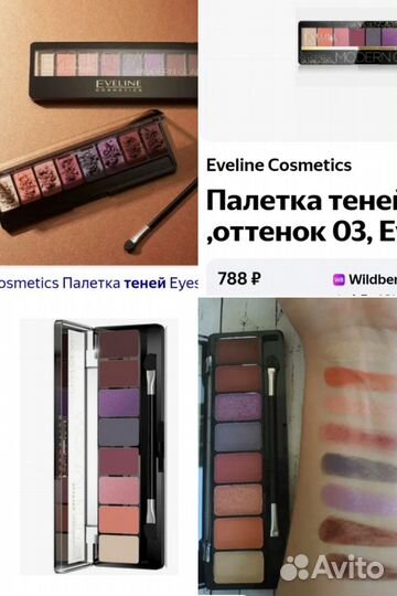 Набор косметики пакетом