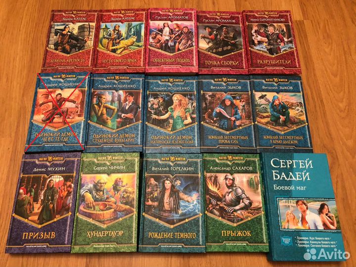 Книги, Фантастика, Классика, Русские и Зарубежные