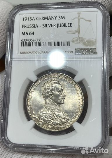 3 марки 1913г 