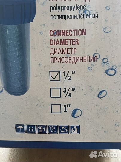 Магистральный фильтр