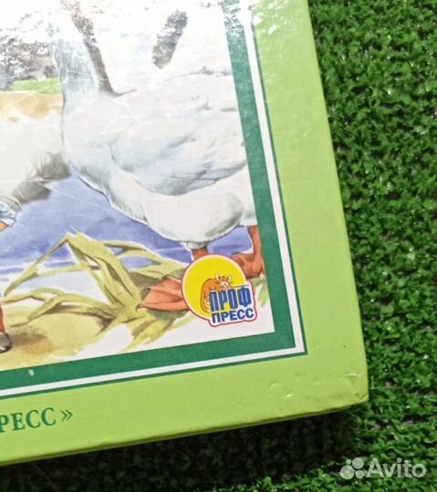 Чудесное путешествие Нильса с дикими гусями