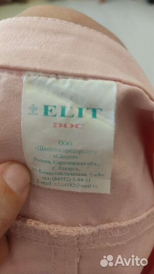 Халат медицинский розовый 40 42 размер XS/S