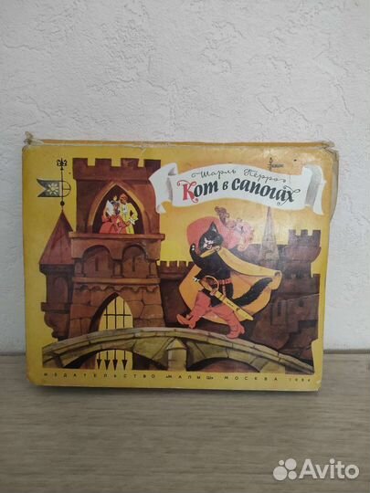 Книга раскладушка Кот в сапогах