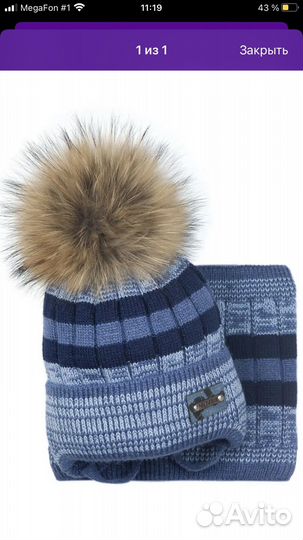 Шапка и снуд