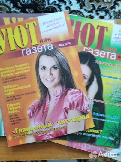 Журналы для женщин