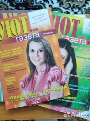 Журналы для женщин