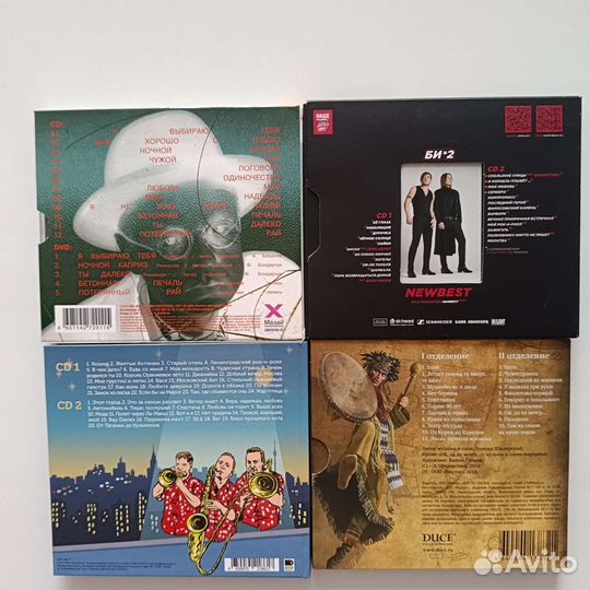 Фирменные CD