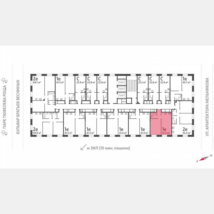 1-к. квартира, 41,3 м², 21/28 эт.