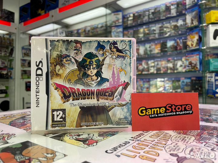 Dragon Quest The Chapters Of The Chosen DS