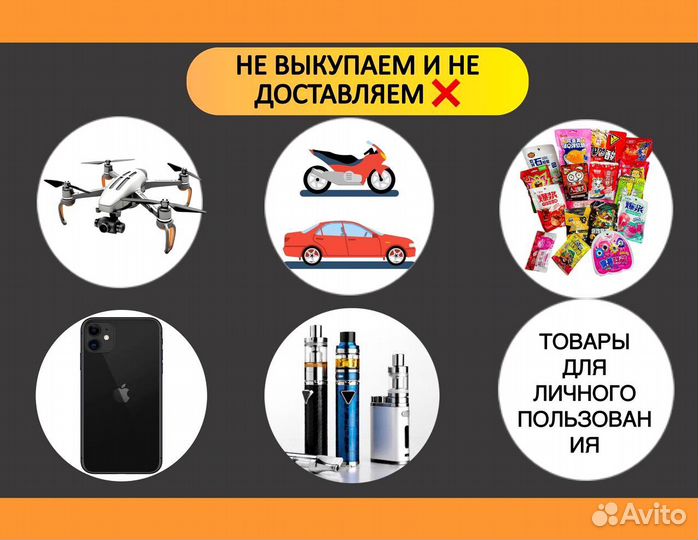 Карго из Китая в Россию от 10 кг под ключ