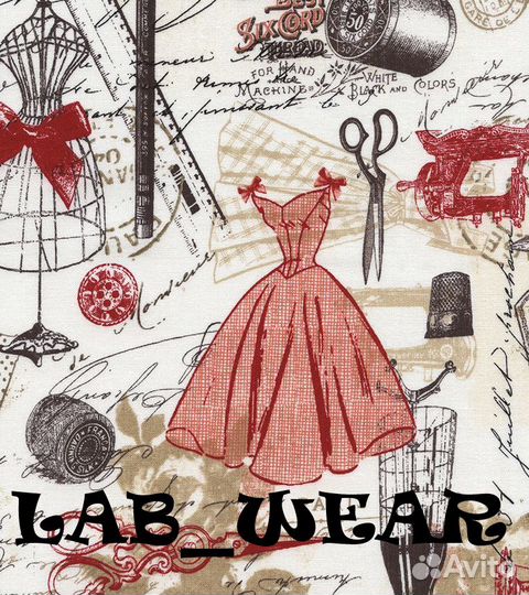 Разработка лекал, конструктор одежды