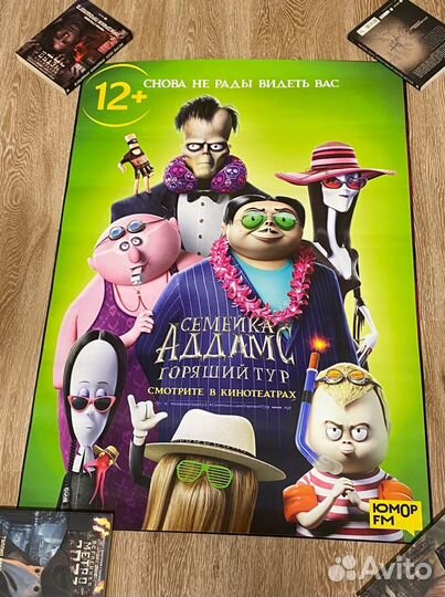 Постеры из кинотеатра