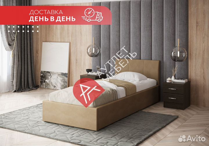 Кровать 90х200