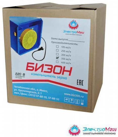 Зернодробилка Бизон 350кг/ч