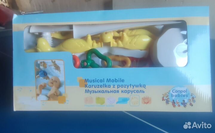 Музыкальная карусель