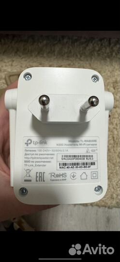 Усилитель wifi сигнала tp link