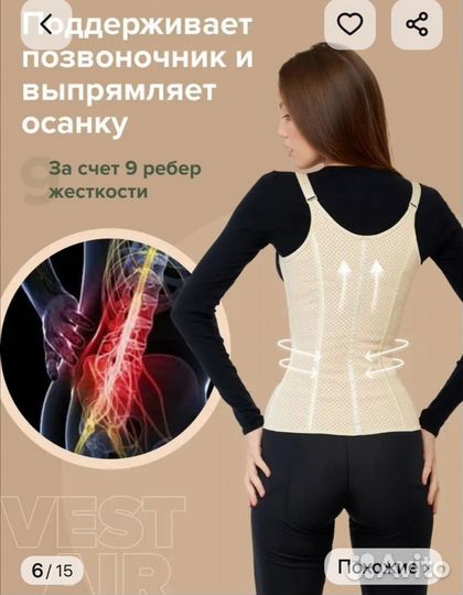 Waistshop утягивающий корсет майка