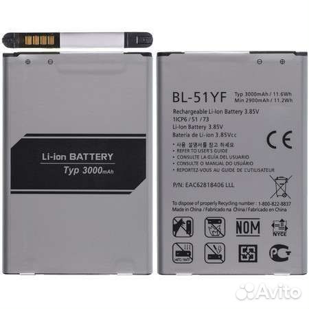 Аккумулятор / батарея BL-51YF для LG