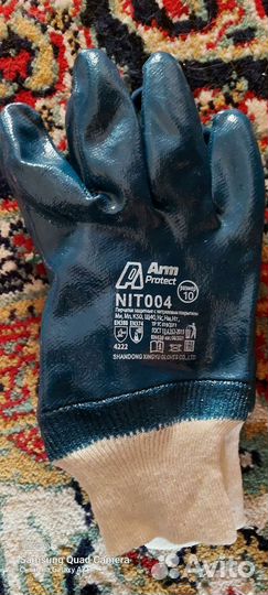 Перчатки нитриловые