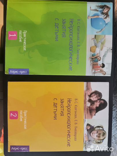 Книги нейропсихология